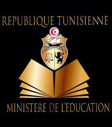 Le ministère de l’Éducation lance un concours