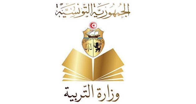 وزارة التربية تفتح مناظرة لانتداب 26 أخصائيا نفسانيا