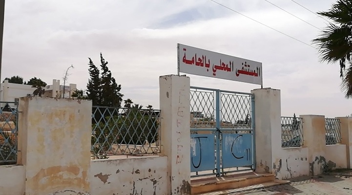 قبول قاعتي العمليات بالمستشفى المحلي بالحامة للاستغلال 