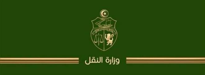 وزارة النّقل تضع برنامجا إستثنائيا بمناسبة عيد الأضحى