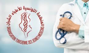 تعرض 73 بالمائة من الأطباء الشبان للعنف داخل المستشفيات العمومية، وفق دراسة للمنظمة التونسية للأطباء الشبان