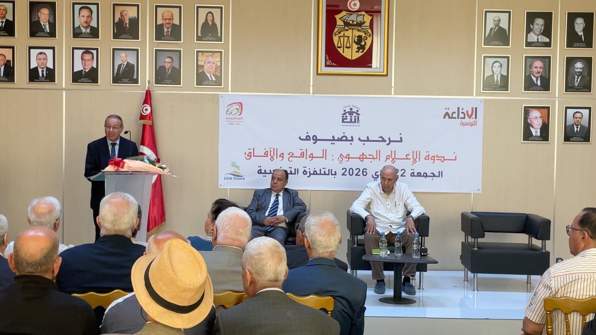 ندوة حول "الإعلام الجهوي ... الواقع والآفاق" احتفالا بستينية التلفزة التونسية