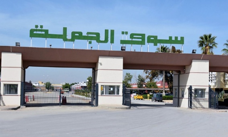 شركة أسواق الجملة تعلن عن تعليق نشاط التزويد يوم الثلاثاء 26 ماي واستئناف العمل الخميس 28 ماي