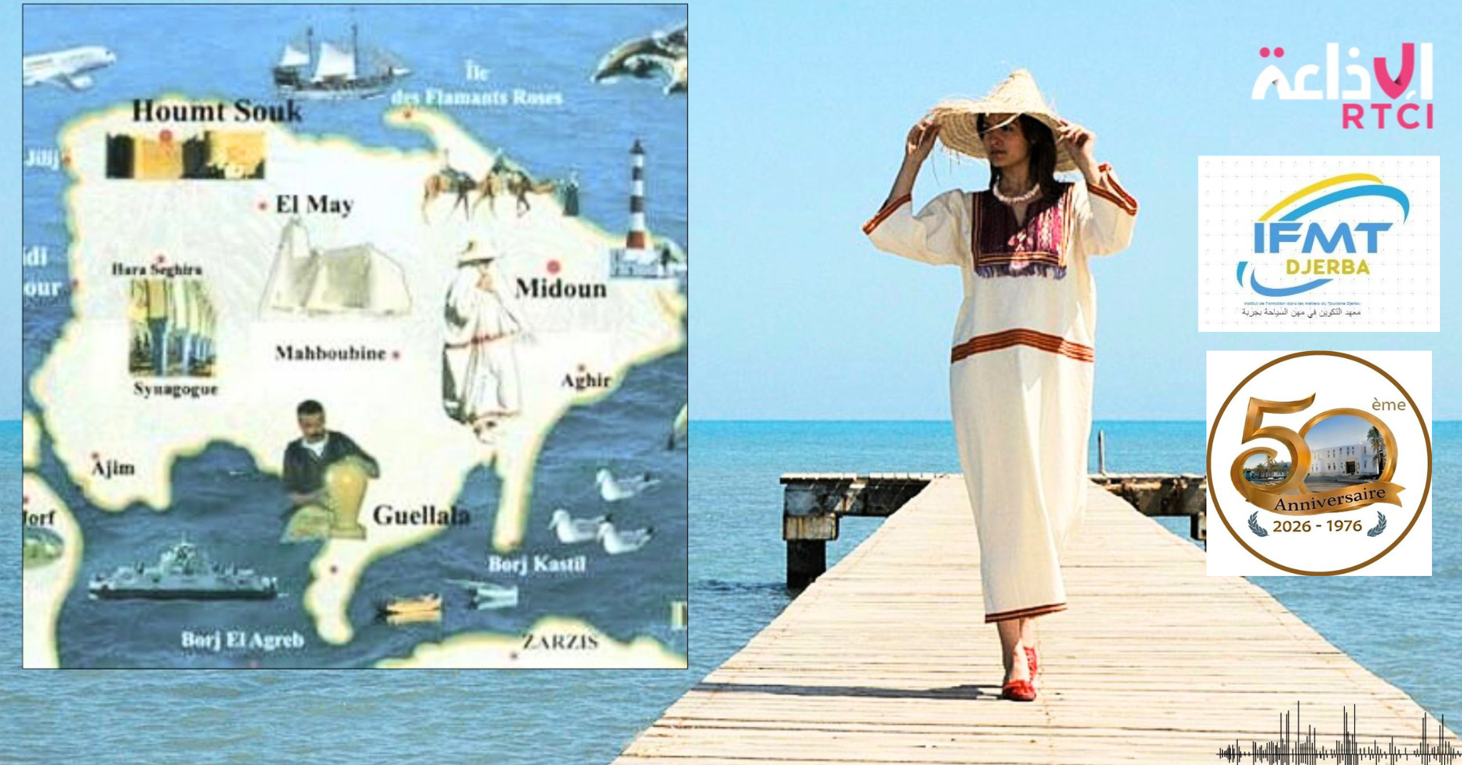 Djerba : l’Institut de formation aux métiers du tourisme célèbre 50 ans au service du secteur touristique tunisien