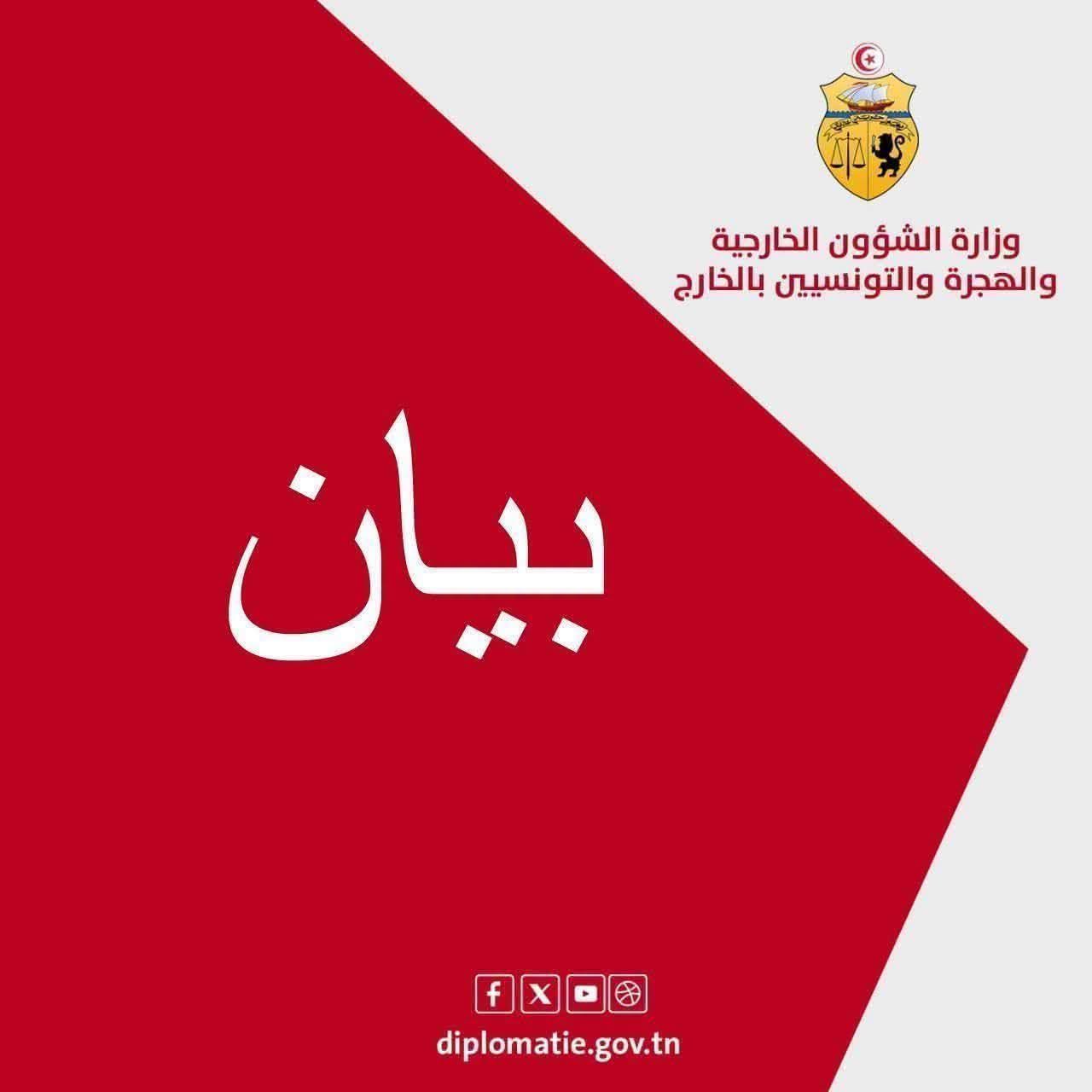 تونس تؤكد التزامها بتوطيد علاقات الأخوة والتعاون مع شقيقاتها في القارة حتى تكون افريقيا سيدة لقرارها ومتحكّمةً في مقدّراتها وثرواتها