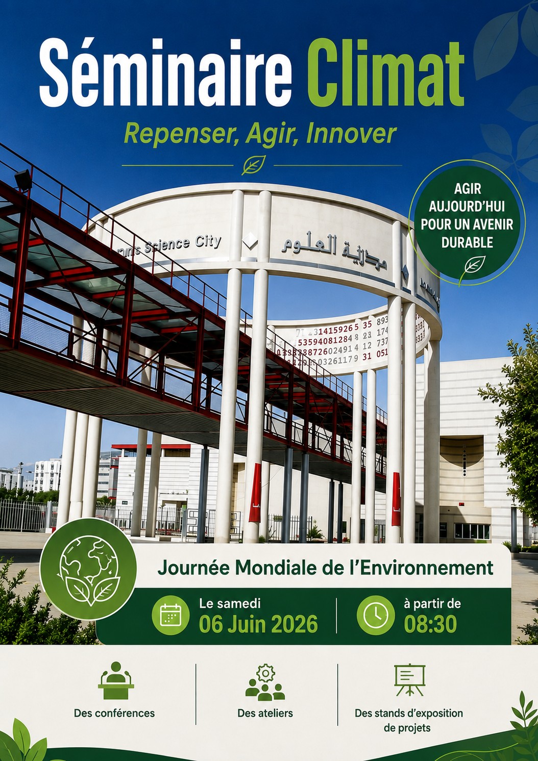  يوم 6 جوان 2026 : مدينة العلوم تنظم  ندوة علمية حول المناخ بعنوان "المناخ... إعادة التفكير، العمل، الابتكار"