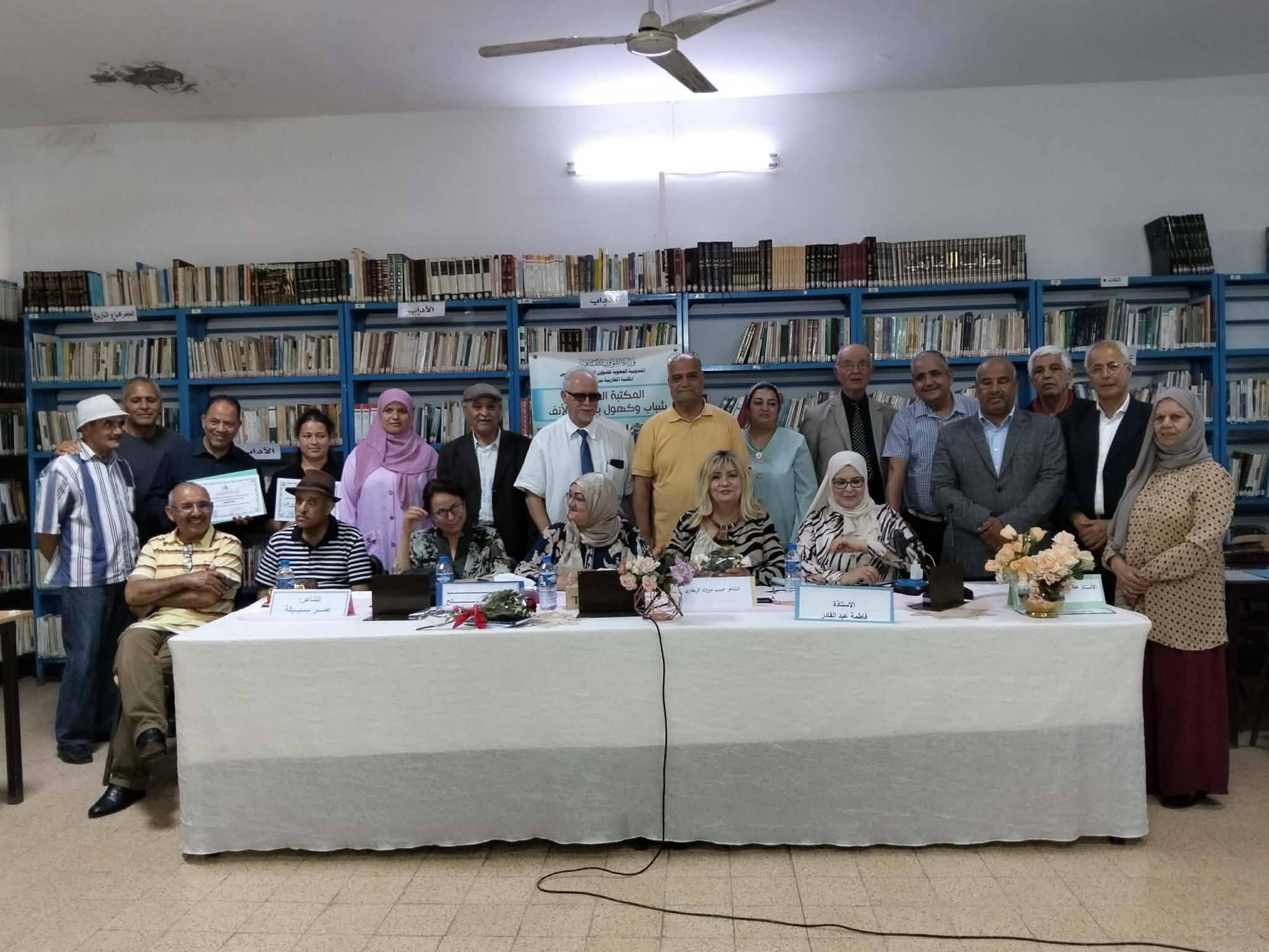 حمام الأنف: أمسية تكريمية في إطار تظاهرة مجالس أدبية وفكرية وفنية