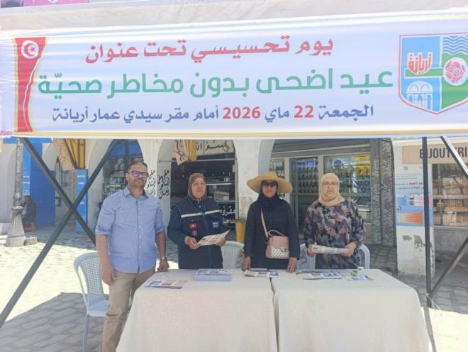 حملات توعوية بمناسبة عيد الأضحى لضمان سلامة المستهلك