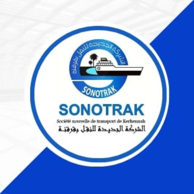 الشركة الجديدة للنقل بقرقنة تعلن عن تأمين السفينة "قرقنة" رحلة دعم اليوم الإثنين إنطلاقا من المحطة البحرية بصفاقس