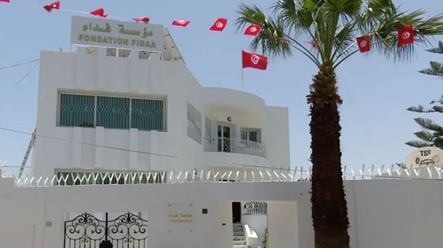 مؤسسة "فداء" تعلن عن الترفيع في مبالغ الجرايات الشهرية لفائدة منظوريها