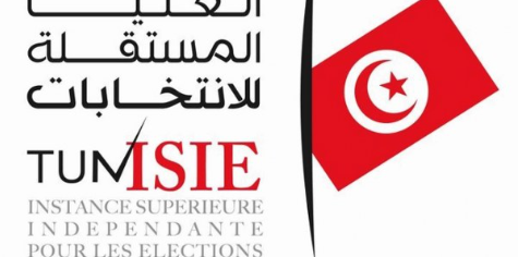 L’ISIE met à l’honneur le rôle des associations dans le processus électoral