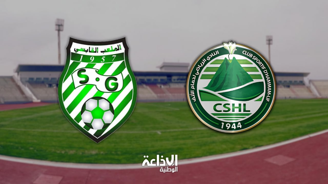 الرابطة 1 (الباراج): الملعب الأولمبي بسوسة يحتضن اللقاء الفاصل بين الملعب القابسي وحمام الأنف