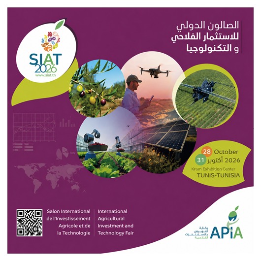 أكتوبر المقبل: تنظيم الدورة 16 للصالون الدولي للاستثمار الفلاحي والتكنولوجيا