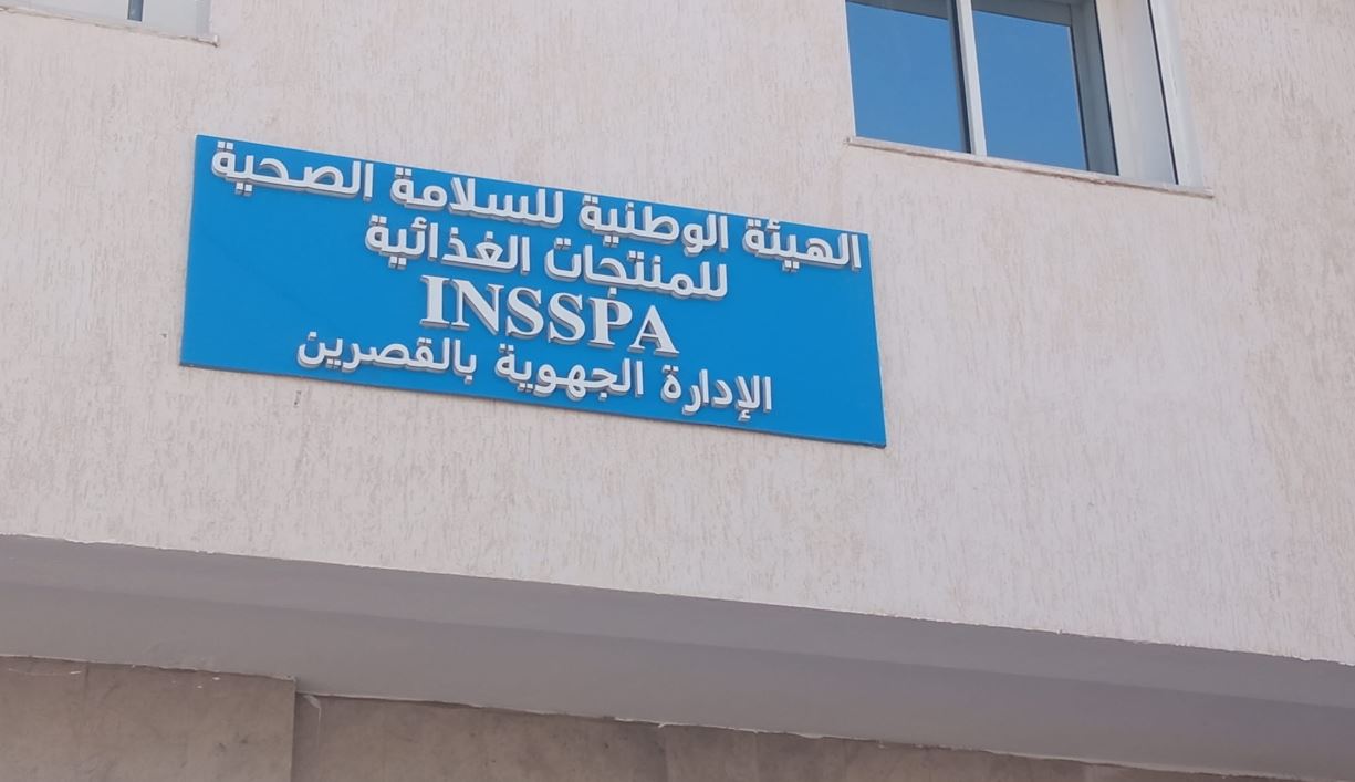 القصرين: حملات رقابية مكثفة لضمان سلامة الأضاحي واللحوم قبل عيد الأضحى