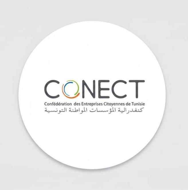 فتح باب الترشح أمام الشركات التونسية للانضمام إلى الوفد الاقتصادي الذي سيمثل تونس في أسبوع لندن للتكنولوجيا من 8 إلى 12 جوان 2026