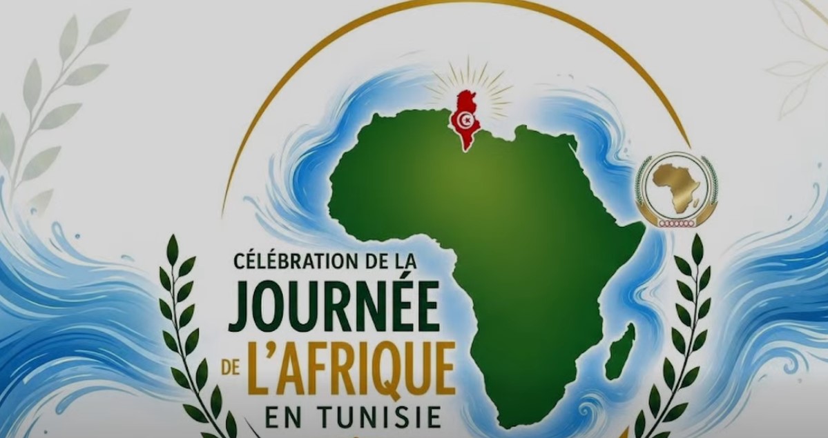 يوم أفريقيا: تونس تؤكد من جديد انتماءها الافريقي في فيديو ترويجي