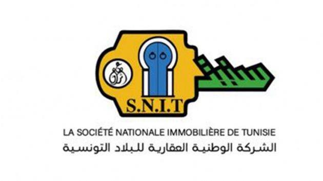الشركة الوطنية العقارية للبلاد التونسية تقدم توضيحات حول كيفية الانتفاع بآلية المسكن الأول