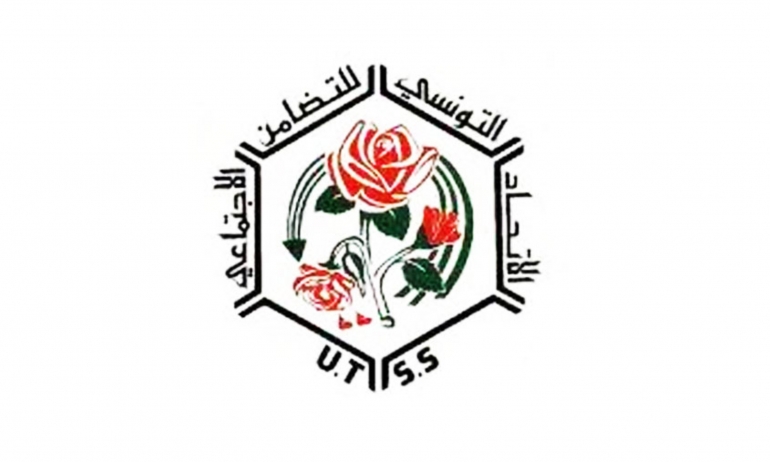 الاتّحاد التّونسي للتّضامن يوزّع كمّيات من اللّحوم وينظم زيارات عائلية بمراكز رعاية كبار السّن التّابعة له