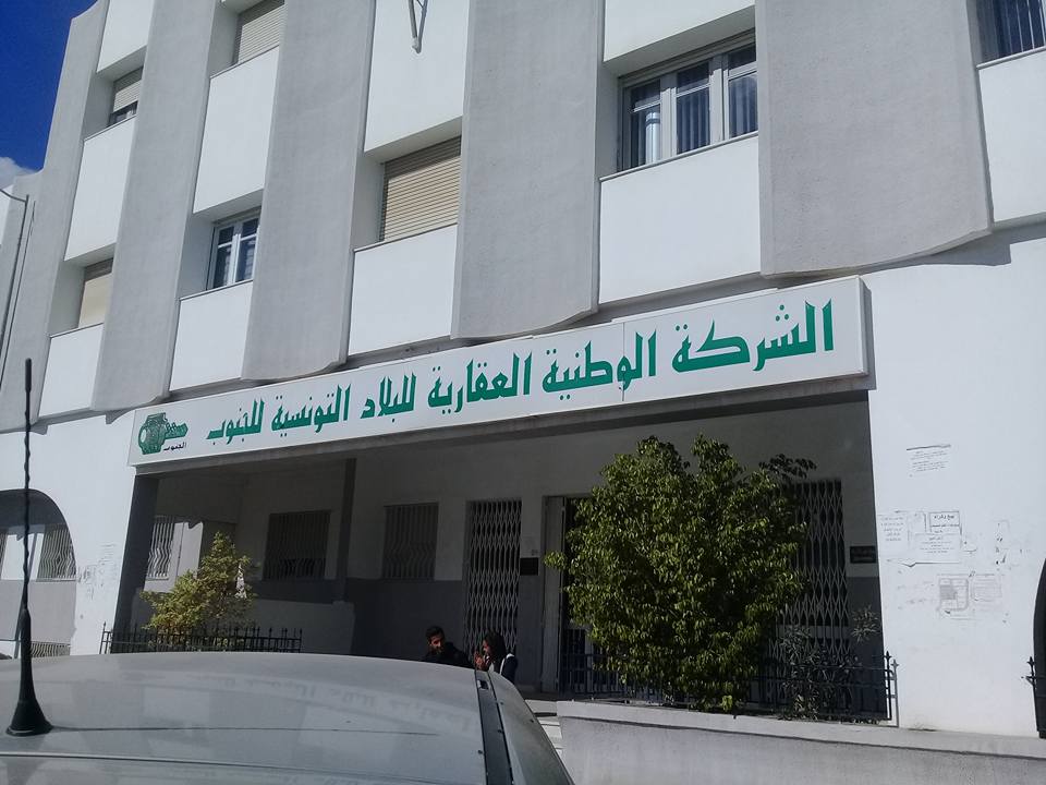 الشركة الوطنية العقارية للبلاد التونسية تقدم توضيحات حول كيفية الانتفاع بآلية المسكن الأول
