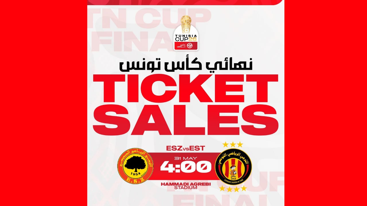 بأسعار تتراوح بين 15 و50 دينارا: انطلاق بيع تذاكر الدور النهائي لكأس تونس