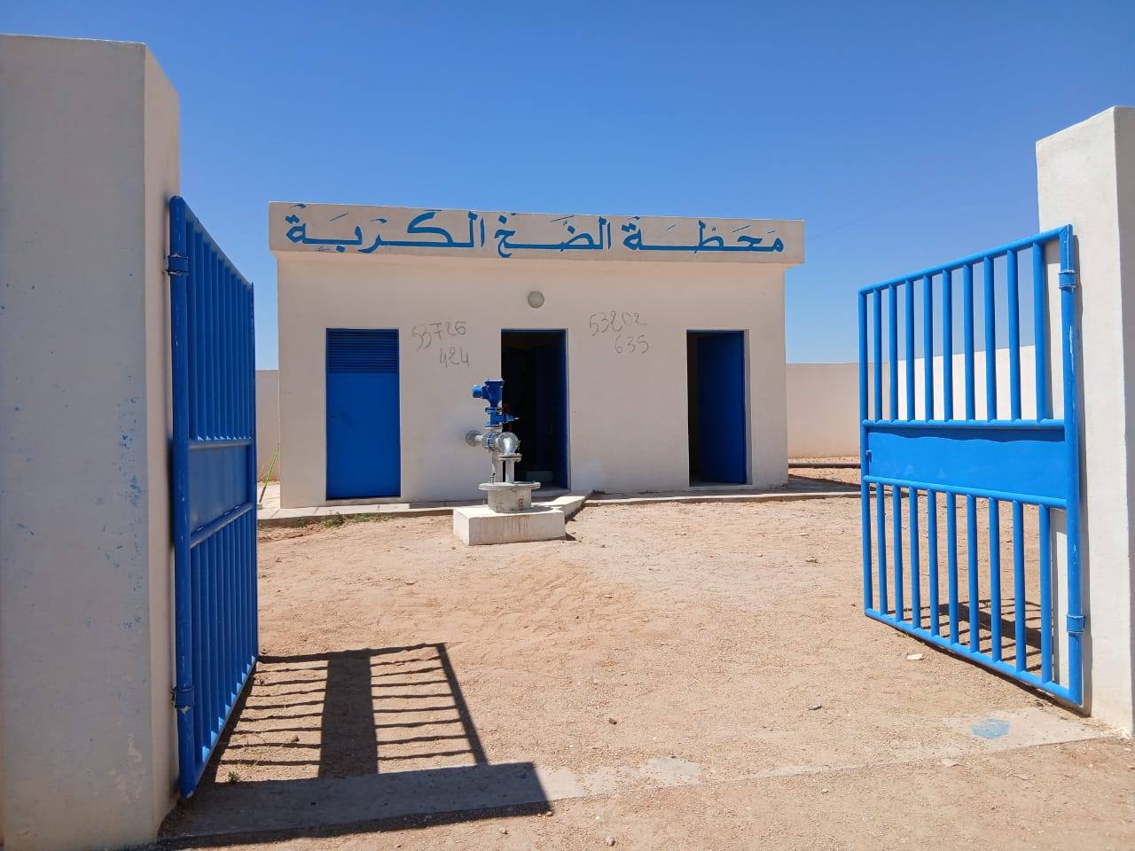 قفصة: استكمال أشغال مشروعين لإعادة تهيئة شبكة التزوّد بالماء الصالح للشرب بسيدي عيش