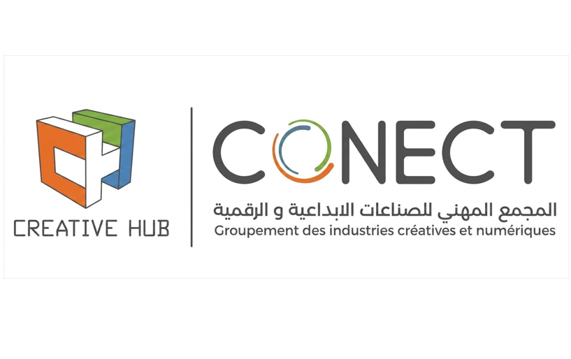 الاعلان عن اعادة تأسيس المجمع المهني للصناعات الابداعية والرقمية يوم 3 جوان 2026 بمقر كنفدارلية المؤسسات المواطنة التونسية