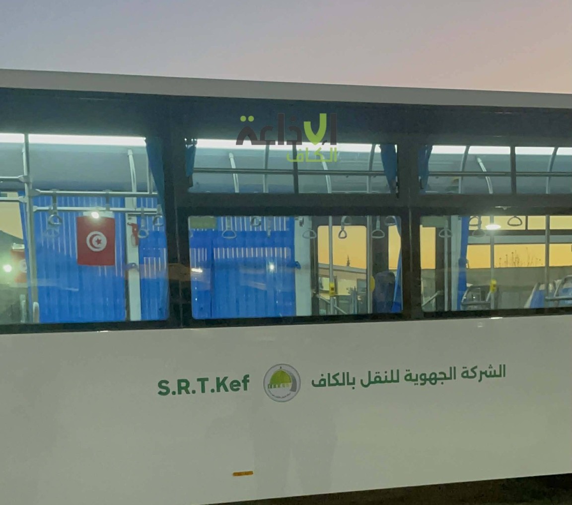 الشركة الجهوية للنقل بالكاف تبرمج رحلات إضافية لتأمين عودة المسافرين بعد عيد الأضحى