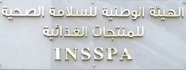 الهيئة الوطنية للسلامة الصحية للمنتجات الغذائية في عيد الأضحى 2026: تنفيذ أكثر من 560 تدخلاً رقابياً وتحسيسياً ومعاينة 202 حالة مرضية بالأضاحي والذبائح