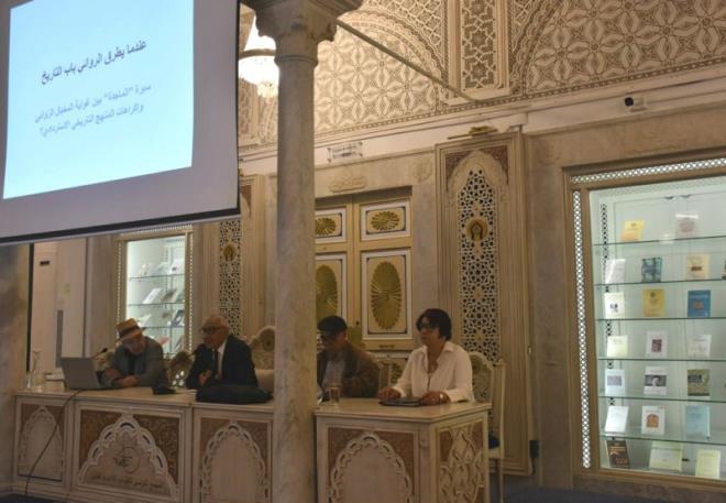 في اختتام ندوة فكرية حول المدونة السردية لأميرة غنيم: اهتمام بعلاقة الروائي بالمؤرخ بين التكامل والاختلاف