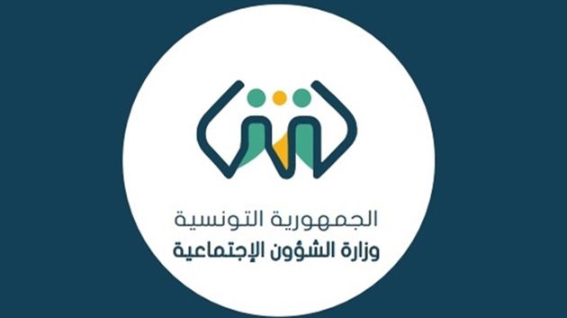 بداية من اليوم : وزارة الشؤون الاجتماعية تفتح مناظرة خارجية لانتداب مهندسين أول