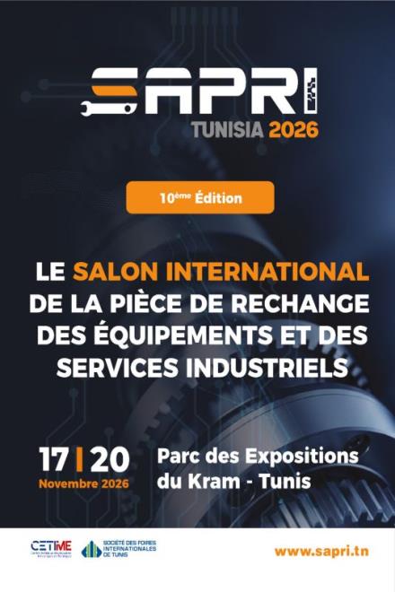 صناعة: عودة الصالون الدولي لقطع الغيار والتجهيزات والخدمات الصناعية في 2026 بعد غياب 20 سنة