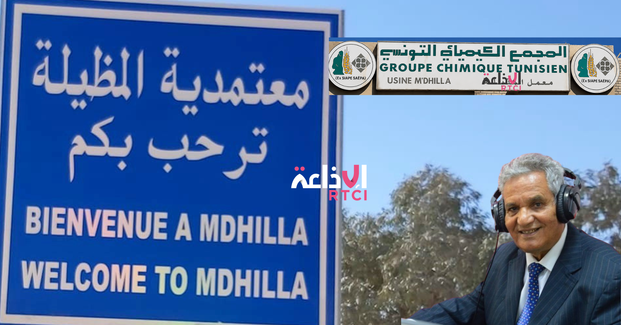 Coup d’arrêt au Groupe Chimique Tunisien de Mdhila