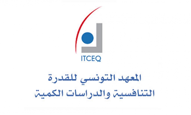 فتح مناظرة خارجية لانتداب 8 إطارات في الاختصاصات الاقتصادية والإحصائية.