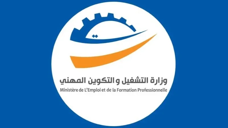 انطلاق اعداد المدوّنة الوطنية للكفاءات والشهادات لتعزيز حوكمة منظومة التكوين المهني