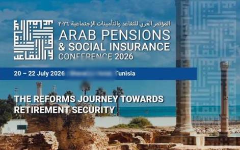 تونس تحتضن المؤتمر العربي للتقاعد والتأمينات الاجتماعية من 20 إلى 22 جويلية لبحث استدامة الصناديق وتطوير آليات الادخار
