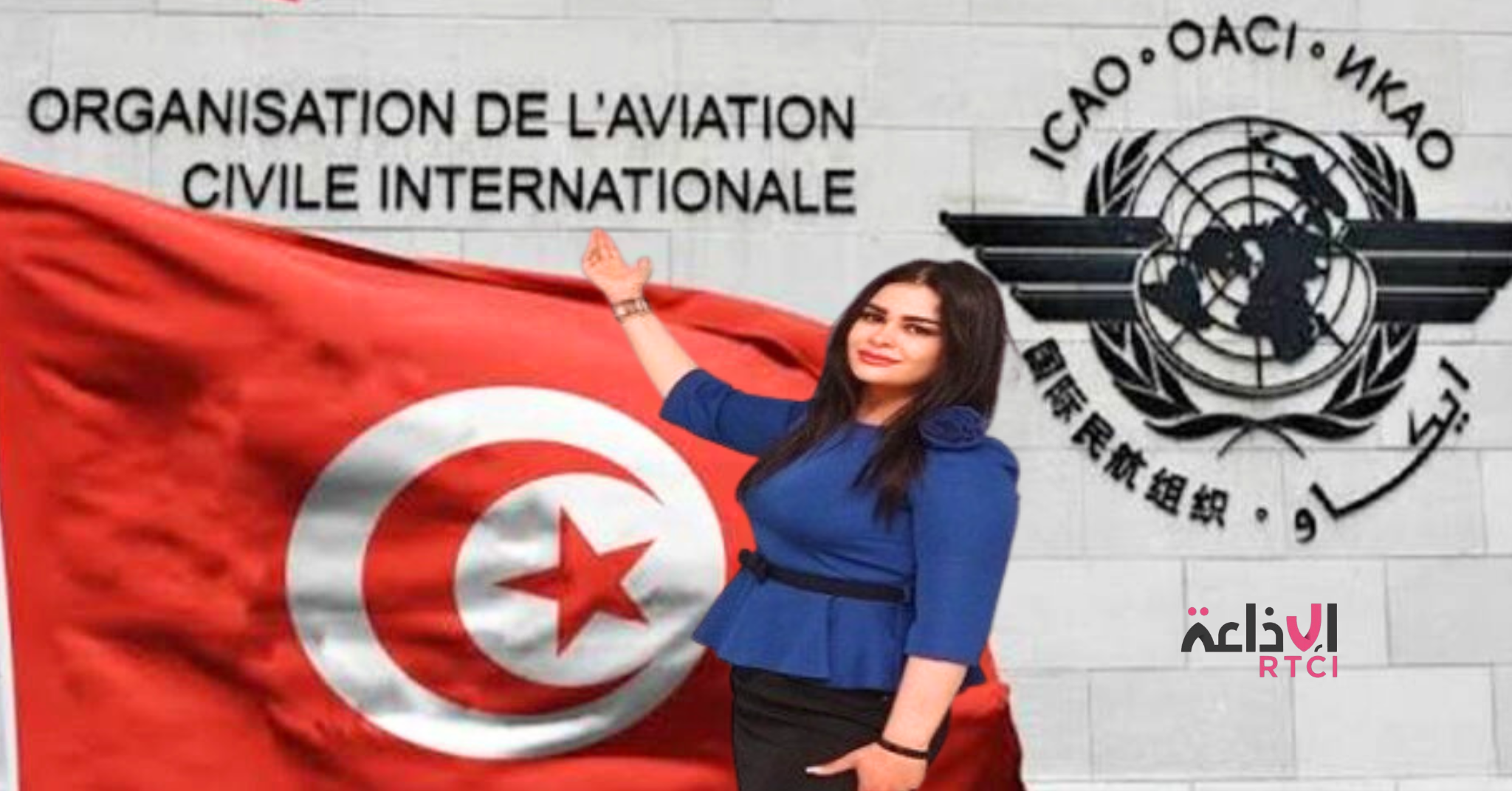 La Tunisienne Aziza Seddik, première femme au monde certifiée instructrice internationale par l’OACI