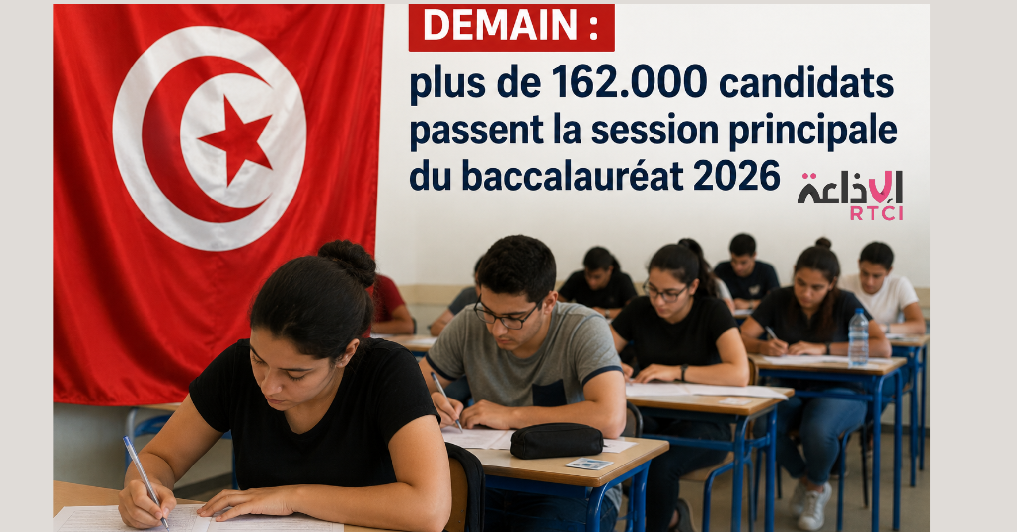 Demain : plus de 162.000 candidats passent la session principale du baccalauréat 2026