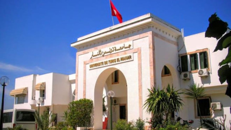 جامعة تونس المنار تحتل المرتبة الأولى وطنيا و14 افريقيا ضمن تقييم مركز التصنيف العالمي للجامعات