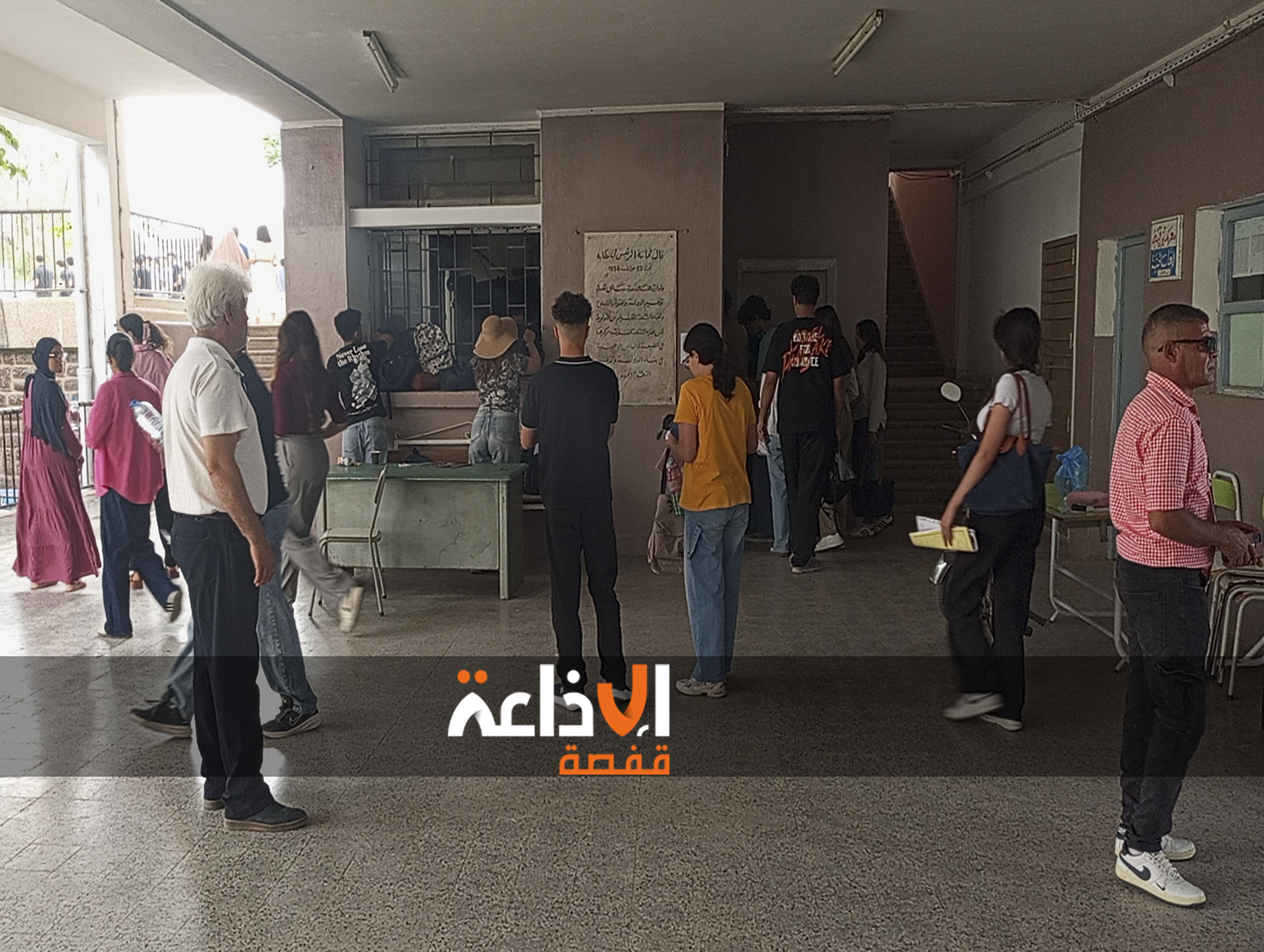 قفصة: 5931 مترشحا يجتازون امتحانات الباكالوريا دورة جوان 2026