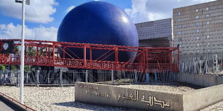مدينة العلوم بتونس تنظم الدورة الرابعة للمدرسة الصيفية للكيمياء من 24 الى 26 جوان 2026