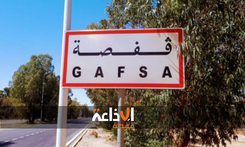  جلسة عمل بمقر ولاية قفصة لمتابعة تقدم انجاز عدد من المشاريع التنموية  بالجهة في عديد القطاعات  لسنتي 2025-2026 
