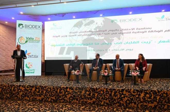 تجميع حوالي 88 ألف طن من الزيوت المستعملة في تونس سنويا مع السعي لتجميع المزيد من خلال التحسيس والتوعية