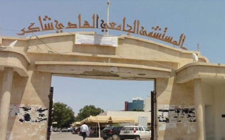 المستشفى الجامعي الهادي شاكر: نجاح أول عملية زرع لجهاز تنظيم ضربات القلب دون أسلاك