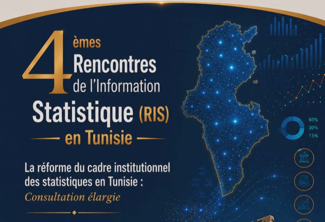 الدورة الرابعة لملتقيات المعلومة الإحصائية في تونس، يومي 5 و6 جوان 2026 بمدينة المهدية