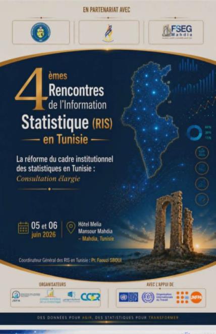 الدورة الرابعة لملتقيات المعلومة الإحصائية في تونس، يومي 5 و6 جوان 2026 بمدينة المهدية
