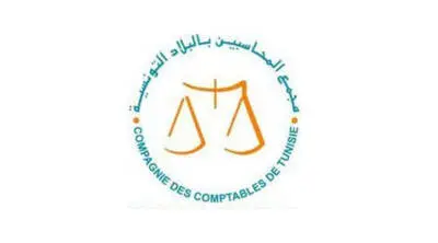 يهمّ منظوري مجمع المحاسبين: 30 جوان آخر أجل لتقديم المقترحات لمشروع قانون المالية لـ2027