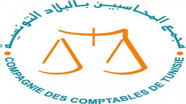 مجمع المحاسبين بالبلاد التونسية يحدد 30 جوان كآخر أجل لمنظوريه لتقديم المقترحات لمشروع قانون المالية لسنة 2027