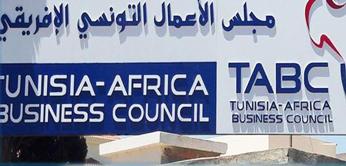 مجلس الأعمال التونسي الإفريقي يطلق التحالف من أجل السيادة التكنولوجية في إفريقيا