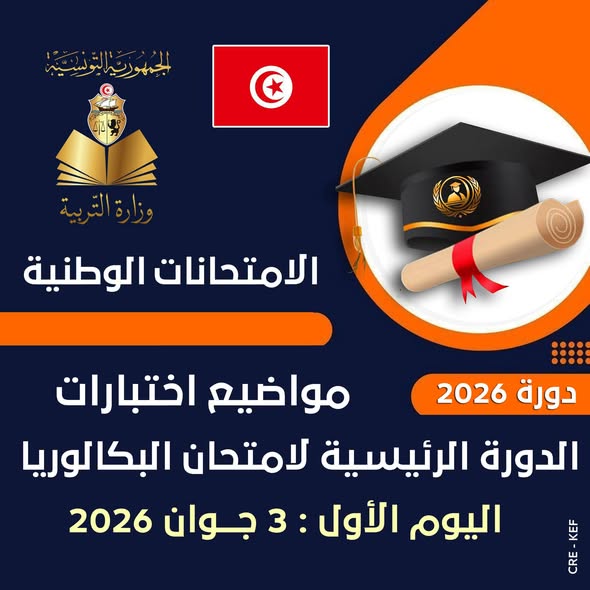 تاللتلوال