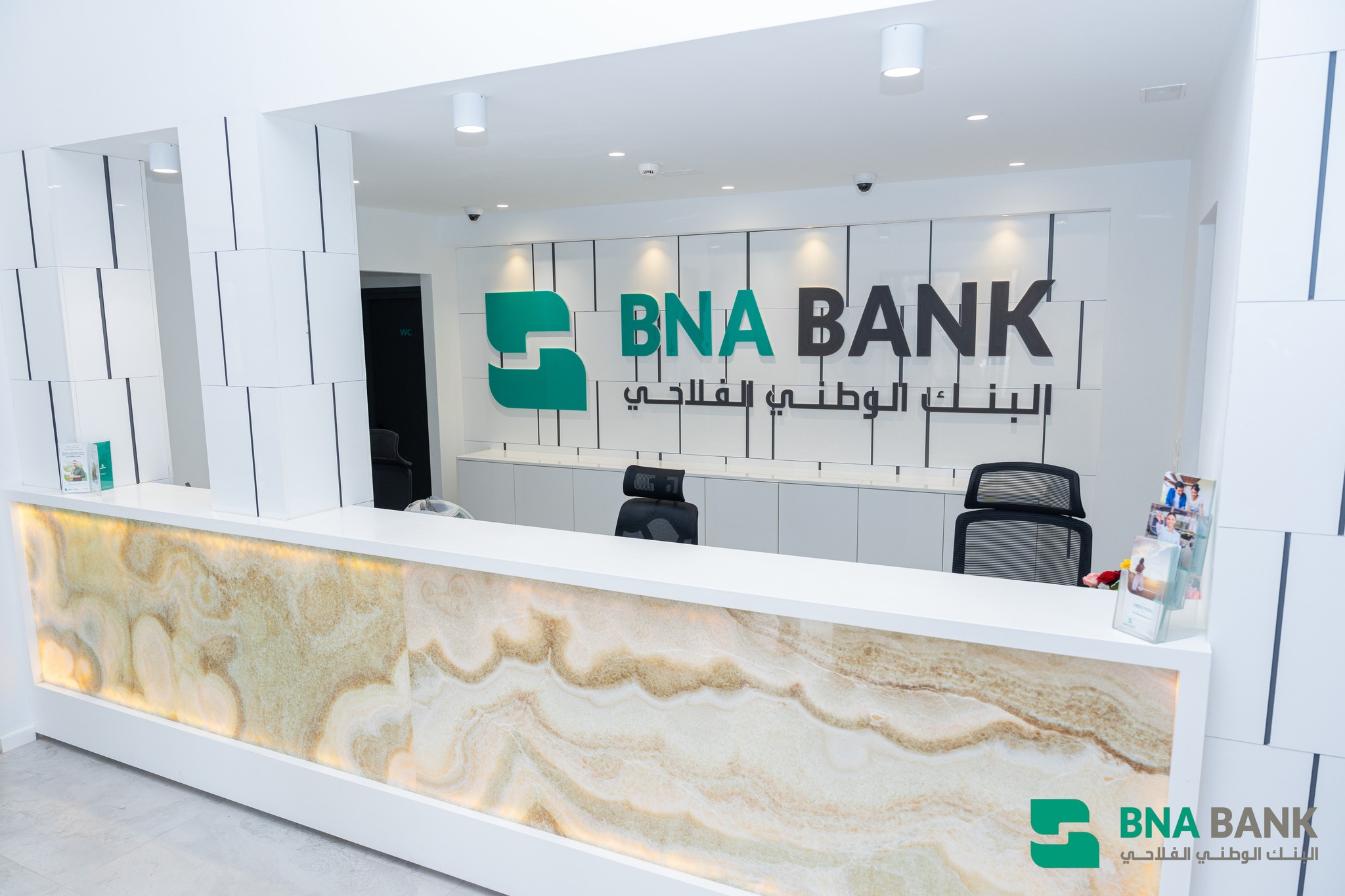 سنة 2025: البنك الوطني الفلاحي يحقق نتيجة صافية بقيمة 274،5 مليون دينار